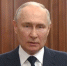 Владимир Путин поблагодарил россиян за выдержку, сплочённость и патриотизм во время попытки мятежа - Om1.Ru
