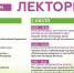 Стало известно, кто выступит на Симфопарке в Омске - Omsk-news.net