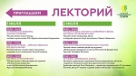 На волнах музыки. Стала известна полная программа омского «Симфопарка» в 2023 году