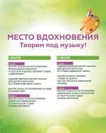 На волнах музыки. Стала известна полная программа омского «Симфопарка» в 2023 году