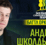 За день до. Кто споёт и сыграет для омичей на "Симфопарке" - ИА Омск здесь