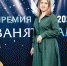 Выпускница ОмГПУ Татьяна Гермин: «Педагогика – это часть моей жизни» - ОмГПУ
