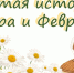 GfoQBiAgHQg.jpg - ТОС Омска