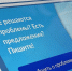 За первую половину года РЭК обработала 137 обращений в соцсетях с помощью системы мониторинга «Инцидент Менеджмент» - Энергетическая комиссия