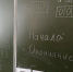 Министр образования Новосибирской области рассказал о результатах ЕГЭ в регионе - Om1.Ru