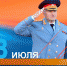 Поздравление главы МЧС России Александра Куренкова с Днем Государственного пожарного надзора - МЧС России