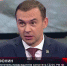 Юрий Афонин: На фоне жесткого противостояния с Западом для нас крайне важно развивать отношения с социалистическим Китаем - КПРФ