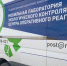 В воздухе на востоке Омска обнаружили 12-кратное превышение ПДК сероводорода - Omsk-news.net