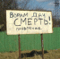 «У нас — серия!»: в Омской области поймали матерого дачного вора - Omsk-news.net