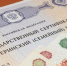 Омичку будут судить за обналичивание чужого маткапитала - Omsk-news.net