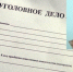 Трёх полицейских задержали в Новосибирской области по делу о загадочном исчезновении школьницы - Om1.Ru