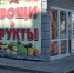 В Нефтяниках установили десятки предпринимателей, подбрасывающих мусор омичам - Om1.Ru