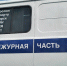 Новосибирских полицейских проверяют на причастность к исчезновению 15-летней школьницы - Om1.Ru