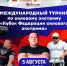 В День города в Омске пройдет международный турнир по силовому экстриму - Минспорт Омской области