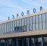 Омский аэропорт с начала года обслужил миллион пассажиров - ИА Омскрегион