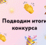 3.jpg - ТОС Омска