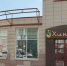 Все подробности продажи Альви ДЖАБРАИЛОВЫМ своей части ТК «Летур» (как, кому и за сколько) - Omsk-news.net
