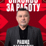 Ассистент генерального менеджера Рашид Хабибулин покинул омский «Авангард» - 12 канал