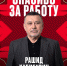 Ассистент генерального менеджера Рашид Хабибулин покинул омский «Авангард» - Omsk-news.net