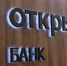 «Открытие Авто»: за 7 месяцев россияне приобрели 3,76 млн подержанных машин - Om1.Ru