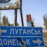 Включение новых регионов в единое политическое пространство России будет способствовать укреплению единства страны — эксперты - ИА Омскрегион