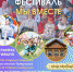 whatsapp_image_2023-08-18_at_13.45.23.jpeg - Омский портал Культура