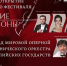2_2.jpeg - Омский портал Культура