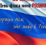 i (1) (11).jpg - ТОС Омска