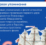 День Государственного флага Российской Федерации - СибАДИ