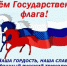 п.JPG - ТОС Омска
