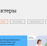 Все актёры основного состава ушли из новосибирского драматического театра «Первый театр» - Om1.Ru