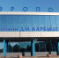 Омичи смогут летать в Томск с 5 сентября - РИА Омск-информ