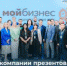 Предприниматели Омской области встретились с представителями бизнеса из 8-ми стран мира - Центр поддержки экспорта