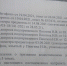 Жительница Омской области обвинила следователей в фальсификации материалов дела - Gorod55.Ru