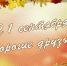 1.JPG - ОмГУПС