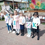 Дальний
