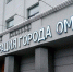 Директор департамента общественной безопасности мэрии Омска покинет свой пост - Gorod55.Ru