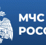 МЧС России расширяет цифровизацию государственных услуг - МЧС России