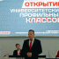 3.jpg - ОмГУПС