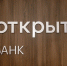 Банки начали принимать заявки на IT-ипотеку на новых условиях - Om1.Ru