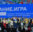 Команда Омской области по итогам интеллектуального турнира «Лига Знаний: школы и колледжи» получила специальный приз - Минобразования Омской области