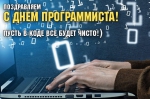програм.jpg