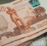 иллюстрация - Gorod55.Ru
