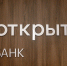 Банки наращивают кредитование малого и среднего бизнеса - Om1.Ru