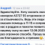 JPEG Файл - УМВД Омской области