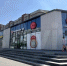 «Сибирский торговый дом» продают за 600 млн рублей в Новосибирске - Om1.Ru