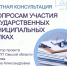 Увеличить - ТПП