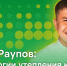 Как утеплить квартиру к холодам? - Om1.Ru