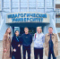 Команда Университетского колледжа ОмГПУ вошла в тройку лидеров на форуме «Большие смыслы» - ОмГПУ