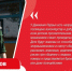 Добровольцы из Движения Первых научат детей распознавать телефонных аферистов - ИА Омскрегион